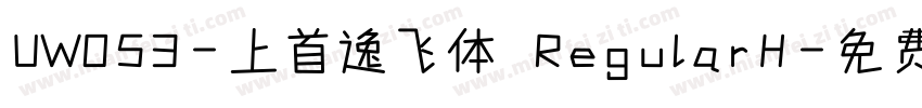 UW053-上首逸飞体 RegularH字体转换